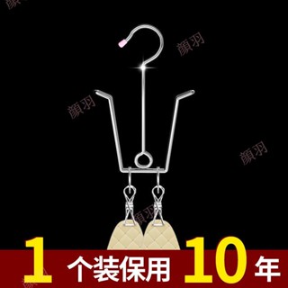 吊掛式鞋架 晾鞋架 不鏽鋼掛鞋神器 曬鞋 不鏽鋼曬鞋架 曬鞋神器 |顔羽aahB| 曬鞋架 掛鞋架