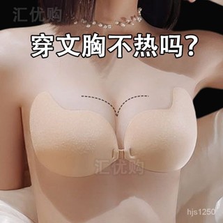 【魅小姐】胸貼女婚紗用矽膠隱形大胸夏季薄款透氣弔帶小胸加厚聚攏防汗乳貼