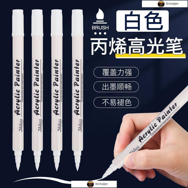 「繪畫筆」 丙烯馬克筆白色高光筆繪畫白漆筆防水美術生專用高光筆手繪塗鴉筆
