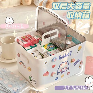 💟臺灣爆款💟醫箱傢用大容量收納箱小型醫護多層品應急收納盒傢庭裝家用大容量多層藥箱手提收納箱護理箱收納籃