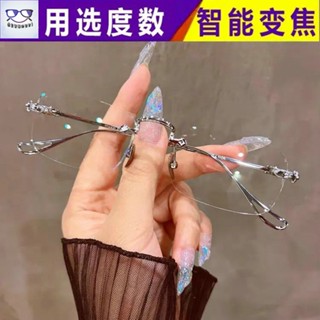 臺灣現貨 時尚老花眼鏡 老花鏡 高檔 無框自動調節度數智慧變焦 過濾藍光老花眼鏡 男女