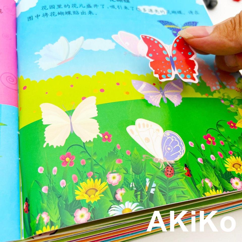 Akiko全腦開發貼紙書2-3-4-5-6歲寶寶卡通貼貼畫動手動腦益智遊戲早教