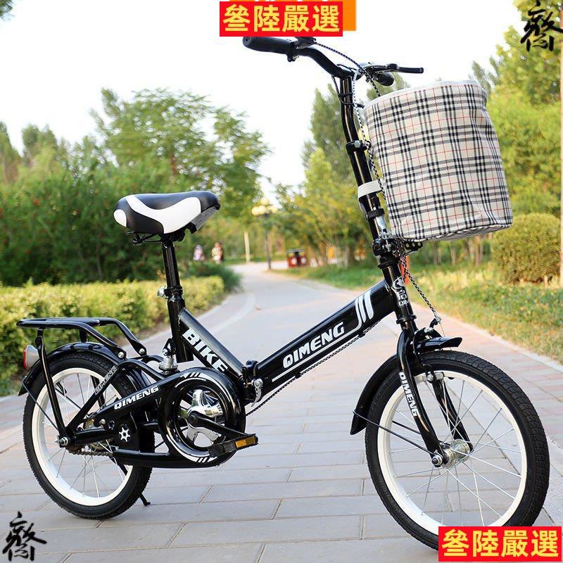 (叄陸）免運 腳踏車 可折疊自行車 自行車 公路車 腳踏代步車 兒童自行車 折疊車 淑女車 16/20/22寸 可105