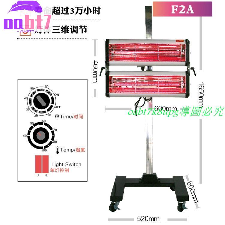 （110V）精銳旺鋪*汽車噴漆烤漆燈大功率移動短波紅外線烤漆燈烤房鈑金油漆烤燈高溫*可開發票(免運免稅)