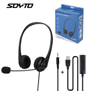 【Lovely】Soyto學生考試有線耳機 網課 話務 頭戴式耳機 USB耳機 電腦手機 耳麥 貼耳式耳機 耳機麥剋風