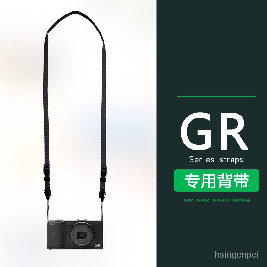 【限時下殺】┅萬岡背帶適用於理光 GR GRII GR2 GR3x GR3 相機專用掛繩背帶肩帶 TUWJ