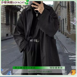 【SOFACAT-3】 中長款襯衫外套 大碼 道袍褂子 百搭韓版寬鬆風衣男長款休閒外衣