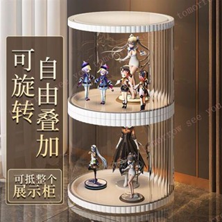 收納盒 [明天見aa8c] 手辦展示盒 公仔盒 旋轉樂高手辦展示櫃玩具收納櫃透明亞克力架子模型展示架 透明展示箱 模型