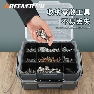 螺絲收納盒 零件工具盒 零件收納箱 工具盒 工具箱 透明收納盒 零件盒 收納盒收納盒五金工具盒家用多功能塑膠螺絲小零