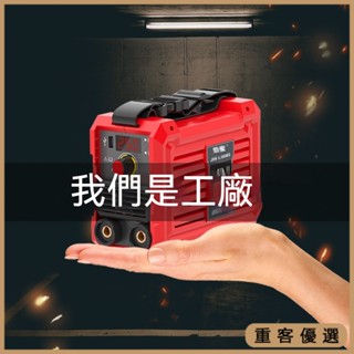 勁量電焊機傢用迷你MMA-250逆變直流便攜式220V歐美小型手持全銅