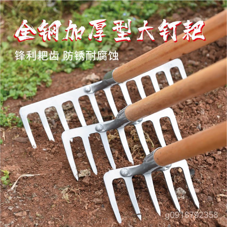 九齒鐵耙的價格推薦 第 4 頁 - 2024年4月| 比價比個夠BigGo