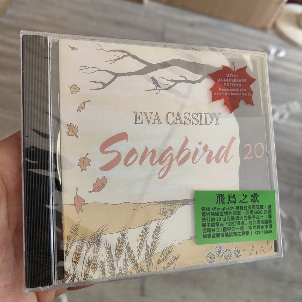 試音典范英國民謠超水準發揮Eva Cassidy songbird