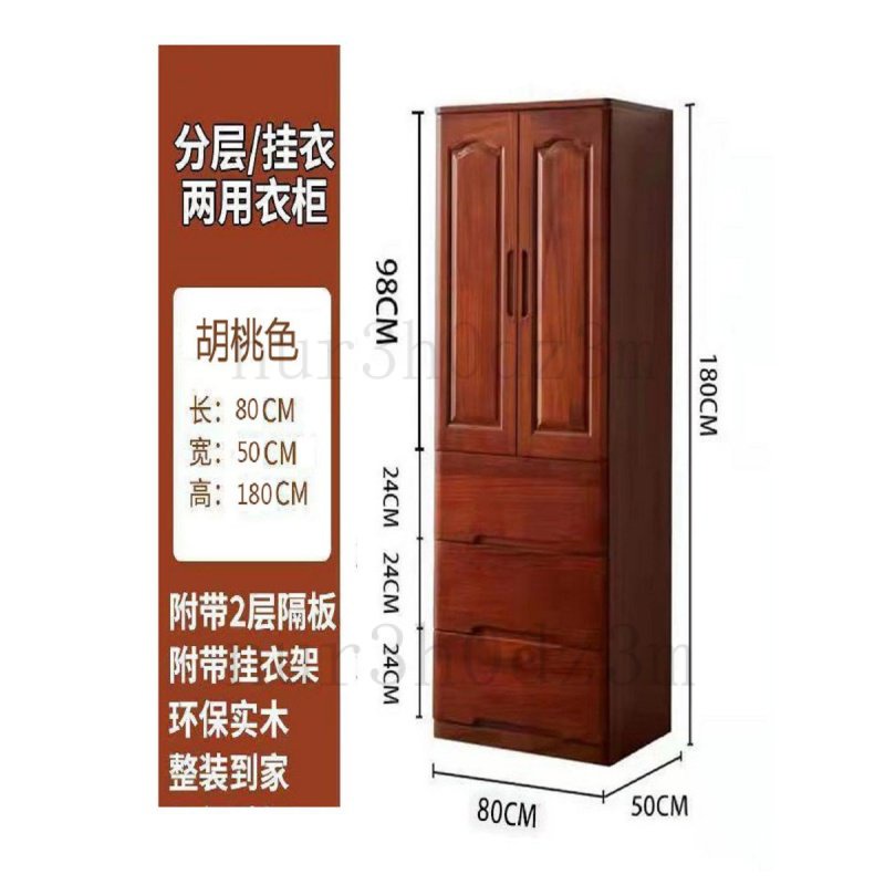 【特價/優選】全實木衣櫃雙門小戶型多層衣櫃,宿捨組裝衣櫃衣櫃傢用臥室 CNAF
