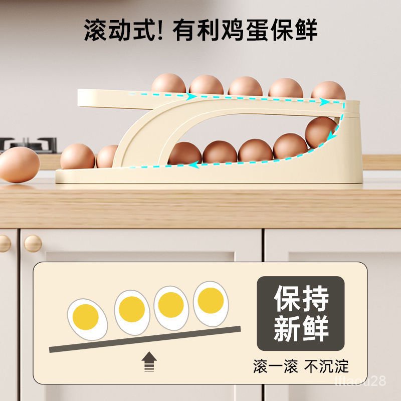 鷄蛋收納盒冰箱專用側門窄小號自動補位雙層鷄蛋盒廚房裝蛋託架 VIMB
