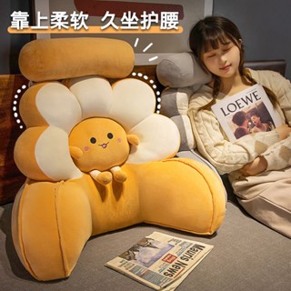 熱賣🔥 床頭軟包靠枕 床上靠墊 大靠背 辦公室腰靠墊 抱枕 女生靠枕 沙發靠枕 看書靠枕 玩手機靠枕