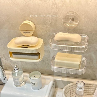 新店 促銷 吸盤肥皂盒 輕奢肥皂盒 雙層一件式 家用衛生間牆上壁掛免打孔 香皂透氣置物架 雙層創意皁架