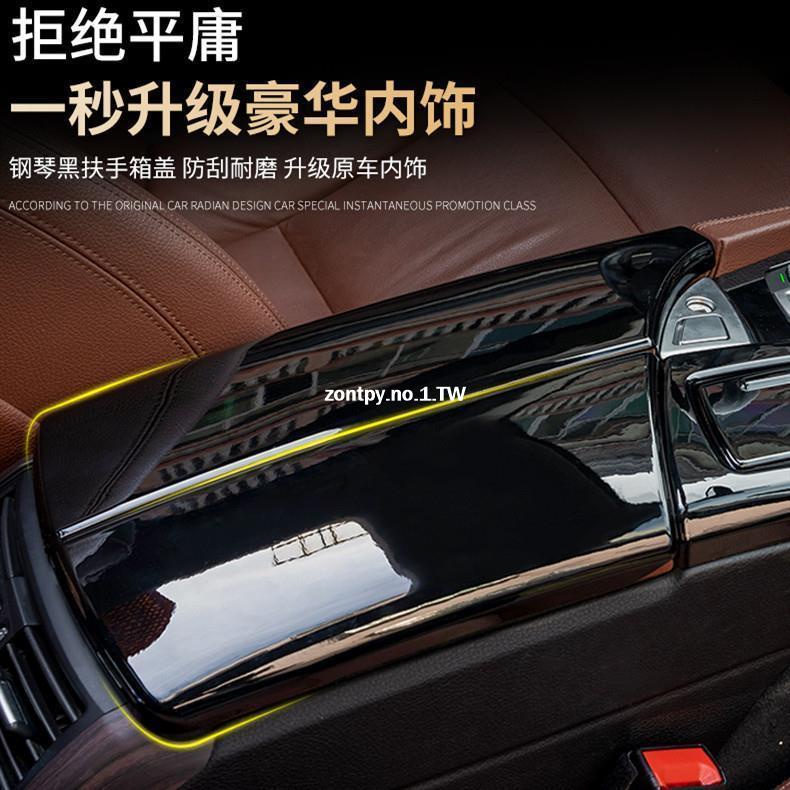 BMW F10 F18F18F10改裝內飾黑武士中控排檔多媒體面板扶手箱裝飾BMW 內飾裝飾