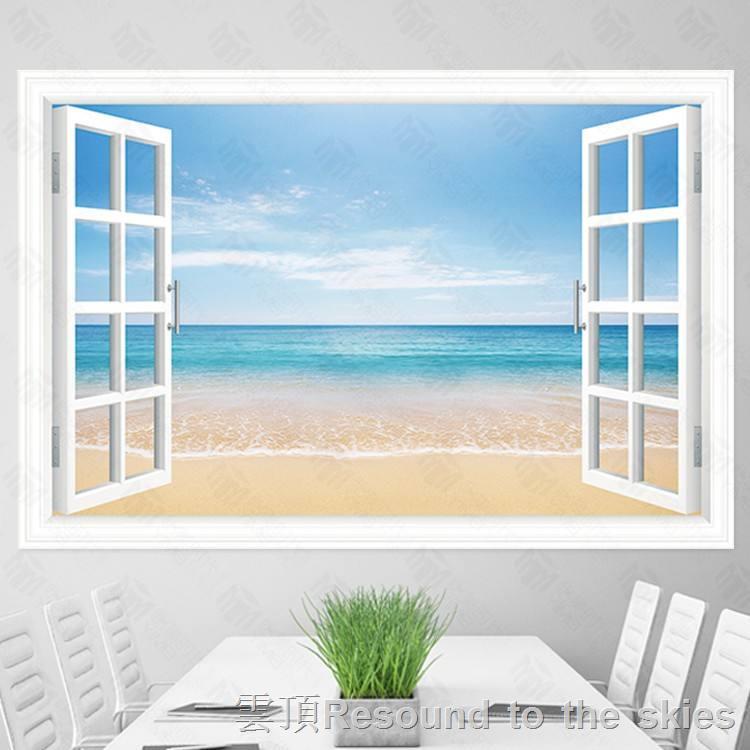 假窗貼 假窗戶貼紙 壁貼假窗戶 北歐仿真假窗貼3D風景墻貼畫自粘海景假窗戶裝飾仿真沙灘餐廳臥室墻上墻壁畫貼紙