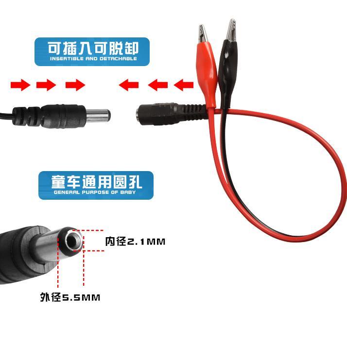 玩具車馬達 馬達 兒童電動車充電器6v童車電池摩托玩具車12V遙控汽車電瓶充電器伏