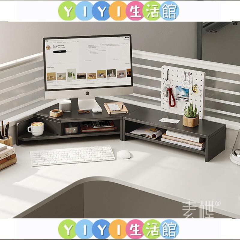 YIYI轉角架2805墊桌上電腦角落增高架子三角辦公室拐角顯示器E屏幕高