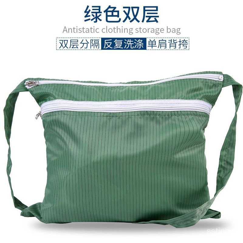 buy超惠✨無塵包防靜電背包防靜電服包雙層拉鏈袋無塵服專用背包收納包
