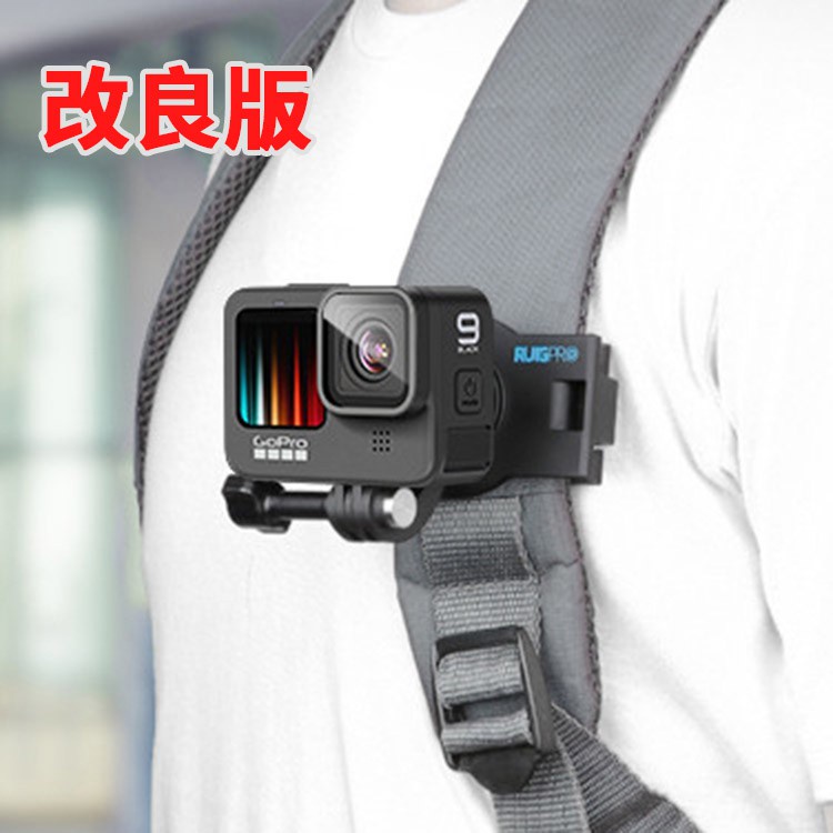 【熱銷】 睿谷 GOPRO DJI 新款卡扣背包夾 運動相機 副廠 Zz