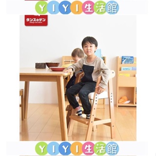YIYI 兒童餐椅 實木兒童餐椅 寶寶嬰兒吃飯座椅家用多功能餐桌椅成長椅學習椅日本