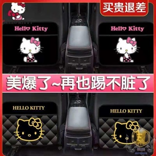 可愛❣️可愛hello kitty 汽車用後座防踢墊子後排後背四季通用凯蒂猫汽車座椅背靠背防踢貼 卡通 車上用品