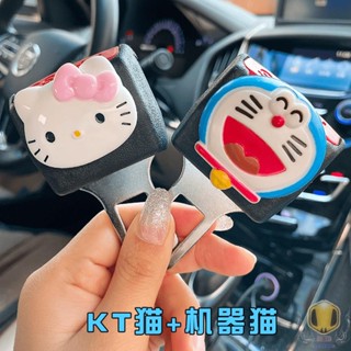可愛❣️一對凱蒂貓哆啦A夢汽車安全帶插鎖止器卡口延長固定器接頭揷片車內摳頭鎖釦可愛玉桂狗美樂蒂車用裝飾品大全