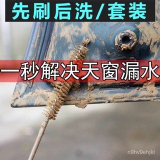 🔥臺灣熱賣🔥汽車天窗排水孔疏通器管道堵漏水疏通清理刷車居兩用空調排排車頂冰箱疏通神器排水孔疏油箱排水管車門排水管清洗神器