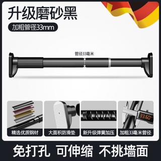免打孔不鏽鋼伸縮桿 晾衣桿 窗簾桿 簡易安裝 超高承重 免釘 免磚牆 免鑿 多尺寸直桿