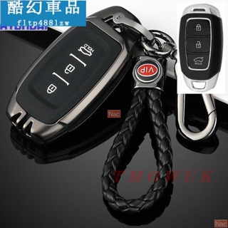 Naa適用於Hyundai 鋅合金鑰匙殼 elantra veloster hyundai santafe sant