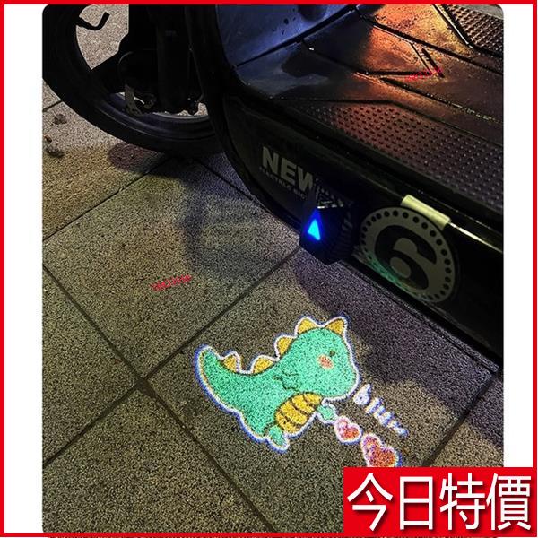 ✨【台灣熱賣】個性機車電動車投影燈摩托車動態皮卡丘車載迎賓燈電瓶車後尾免接線投影儀汽車動漫圖投影儀自行車警示燈