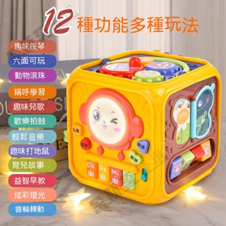 音樂盒 音樂盒玩具 嬰兒音樂盒 不倒翁 早敎音樂盒 益智玩具 寶寶玩具 聲光玩具 寶寶音樂嬰兒手拍拍鼓幼兒1-36嵗月起