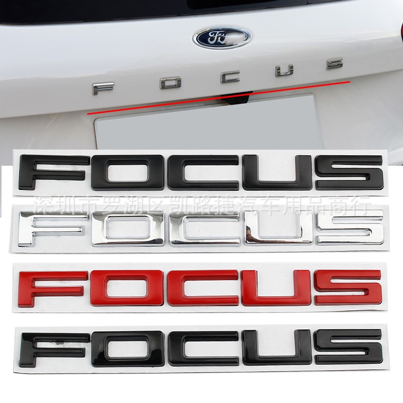 桃園出貨 適用2019-2021年FOCUS字母車貼 福特福克斯車標 後標尾標 3D金屬改裝紅色黑色銀色英文貼標誌