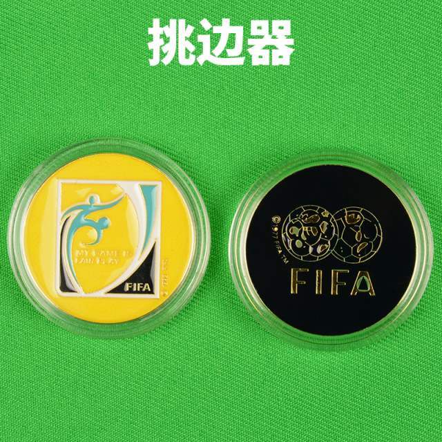 足球裁判裝備 挑邊器 足球比賽挑邊器 FIFA 足球挑邊幣 單個