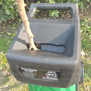 優樂芙2400W大功率電動碎枝機碎葉機樹枝粉碎園林家庭強力碎木機