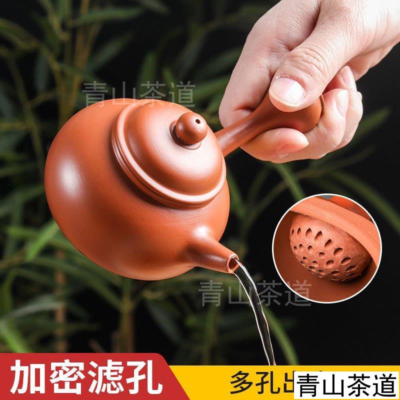 ✨台灣出貨✨潮州朱泥手拉壺小容量側把紫砂壺可斷水功夫茶具球孔過濾泡茶壺