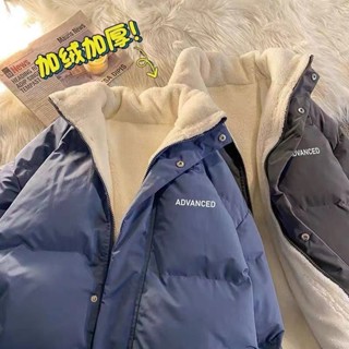 【Wik】冬天外套 羽絨外套 羽絨衣 羽絨服 棉服 棉襖 冬季加厚棉衣女韓版羊羔毛潮流加絨短款棉服港風寬鬆休閒顯瘦外套