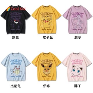 🔥兒童童裝 寶可夢上衣 兒童上衣 男童短袖 皮卡丘上衣 寶寶夏裝 學生T恤