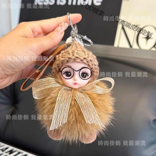 狐貍毛娃娃汽車鑰匙扣掛飾可愛毛絨芭比公仔玩偶包包掛件情侶禮物 可愛 送女朋友 生日禮物 卡通 鑰匙圈 掛件 裝飾臺灣