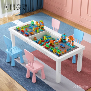 可開發票 沙盤桌 兒童桌 實木兒童玩具桌兼容樂高收納積木多功能大小顆粒寶寶幼兒遊戲益智