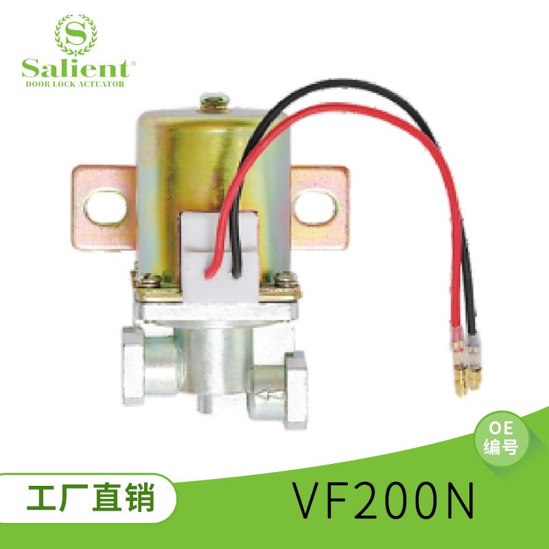 VF200N 變速箱電磁閥適用於NISSAN 電磁閥 VF200N