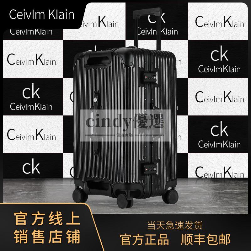 現貨【免運】CeivlmKlain大容量女28寸拉杆箱男萬向輪密碼旅行皮箱子可開發票