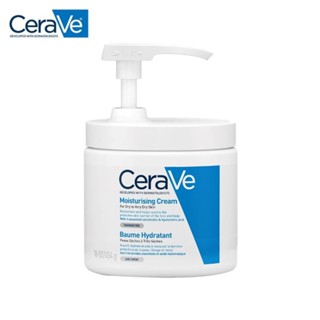 CERAVE 適樂膚 長效潤澤修復霜(附壓頭) 454g/罐 (實體店面公司貨) 專品藥局【2015640】