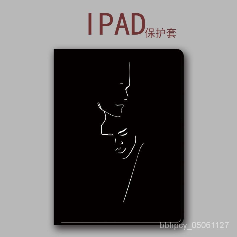 【限時低價】2021新款iPad10.2皮套10.5保護套Pro11蘋果6mini4平闆air3筆槽2殻 OKYA