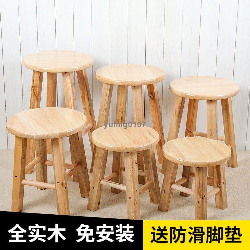 『汐檬』實木凳橡木凳子原木小板凳家用矮凳整裝兒童小圓凳換鞋凳吃飯凳椅