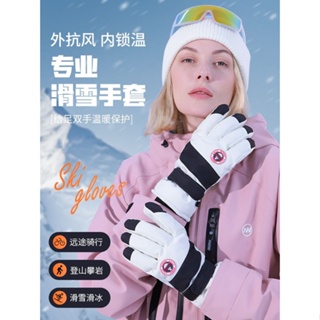 防風手套 BASUONEE單雙板滑雪手套加厚防水保暖男女戶外登山五指分指手套 防寒 保暖機車手套