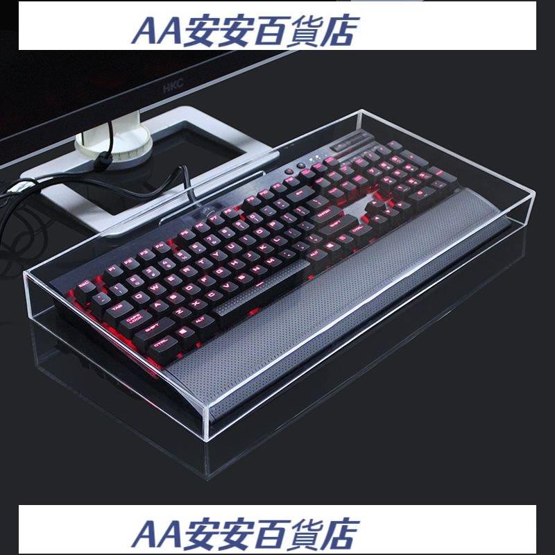 AA【】海盜船機械鍵盤K70 K95 防塵罩亞剋力透明防塵防寵物保護鍵盤罩子