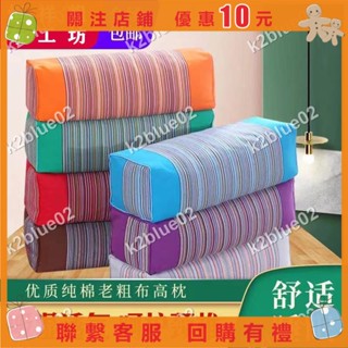 32線純棉老粗布枕頭頸椎病睡偏硬蕎麥殼枕頭枕套枕芯加高加大枕頭